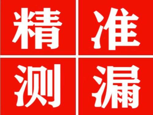 长岭暖气管漏水都是什么原因造成的呢？