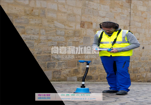 长岭漏水检测的原理有哪些？